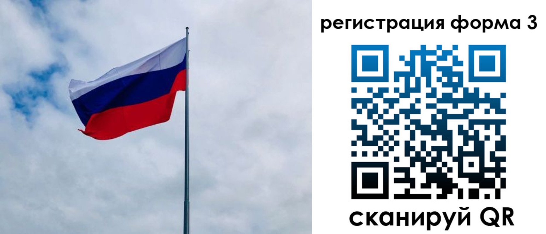 временная регистрация гарантия в Туле