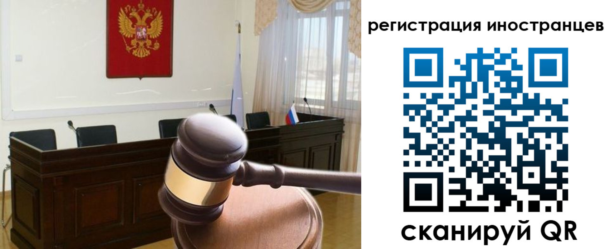 временная регистрация 2025 в Туле