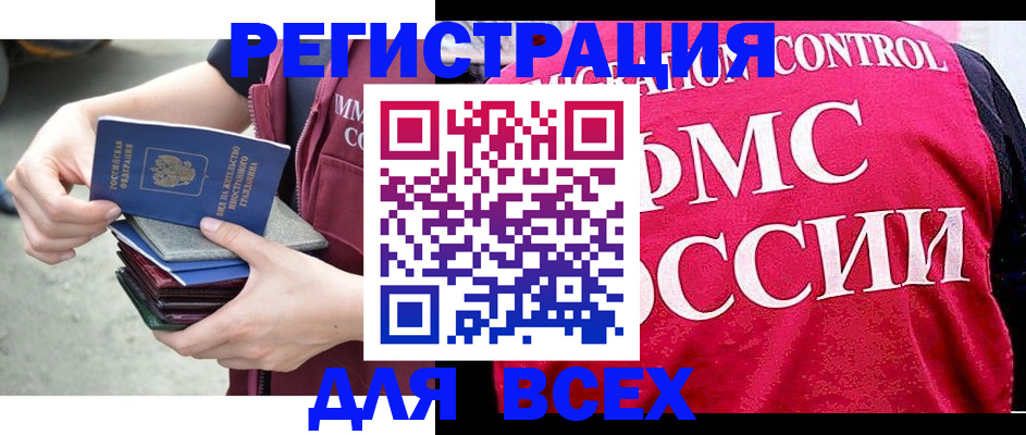 временная регистрация адрес в Туле