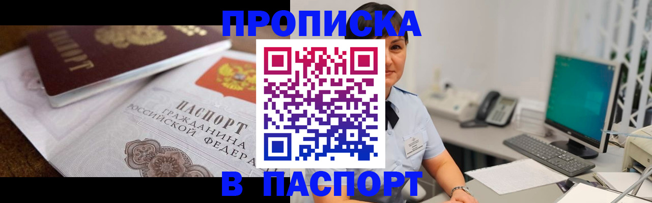 регистрация для дет. сада в Туле